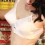 Bullet bra 50's vintage peach